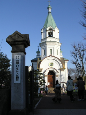 箱館山の中腹にある教会。国の重要文化財にも指定される由緒ある美しい建築。